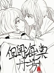 虾米绅士在线导航跳转中